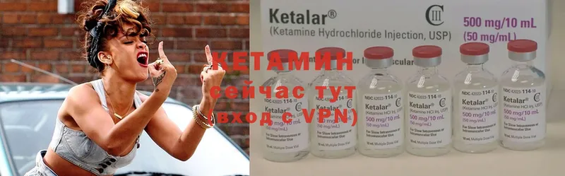 закладка  Мезень  Кетамин ketamine 