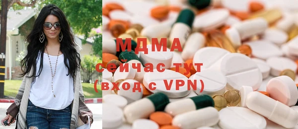 метамфетамин Бронницы